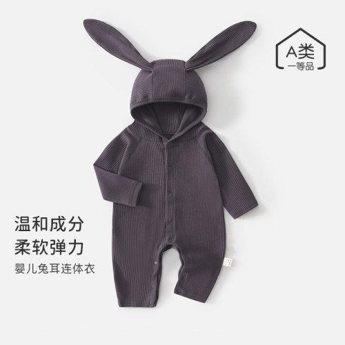 婴儿连体衣a类棉春秋季宝宝衣服连帽款兔耳哈衣爬爬服安阳婴童装