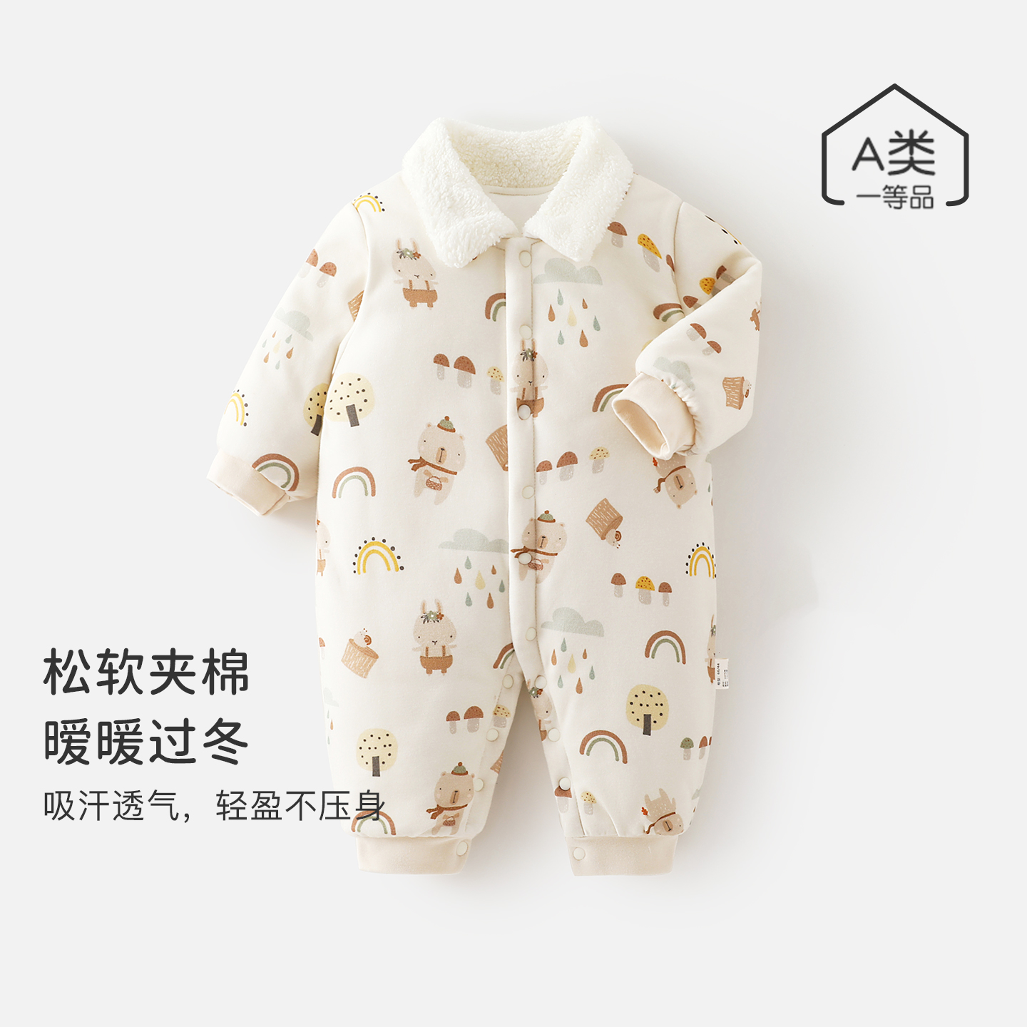 对门连体衣纯棉秋冬防风外出服