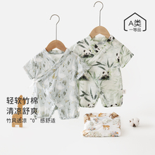 宝宝夏季纱布和服连体婴幼儿薄款短袖哈衣爬服男女童夏款透气衣服