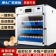 家用全自动孵化机大中小型家用孵化器小鸡全自动孵蛋器智能孵化箱