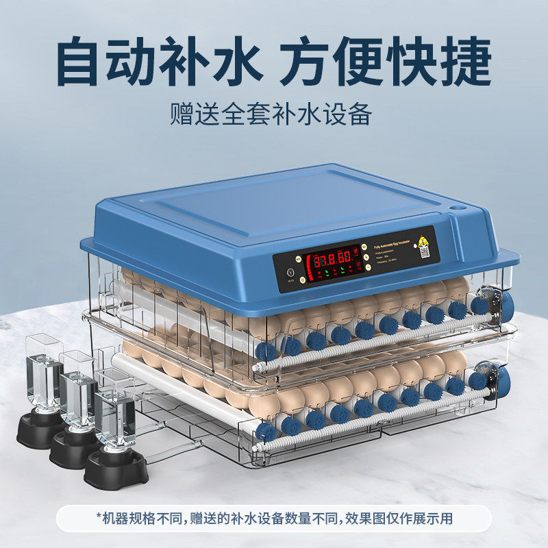 孵化机小型家用全自动芦丁鸡孵化箱智能鸡蛋水床孵化机小鸡孵化器