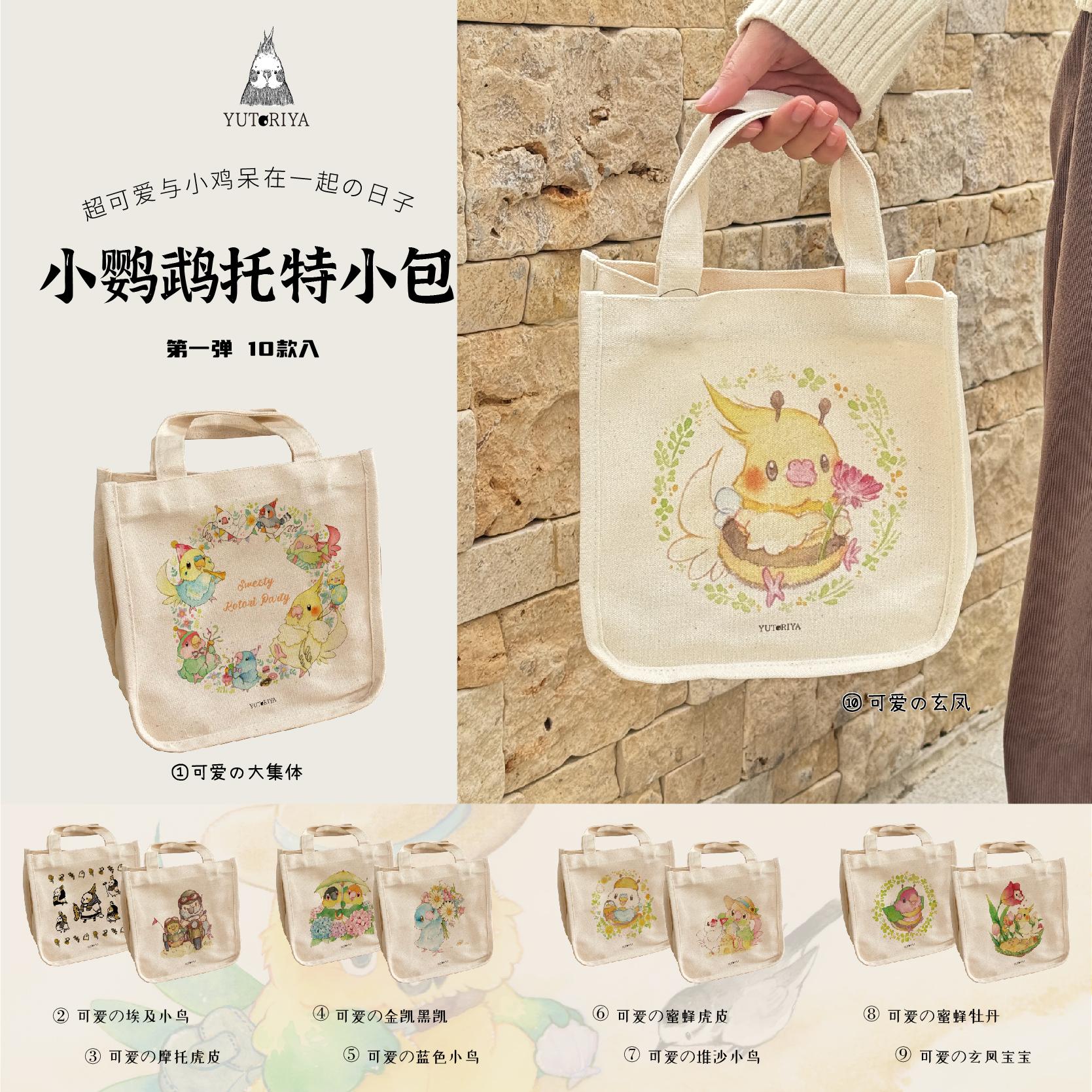 2024新款大容量购物袋