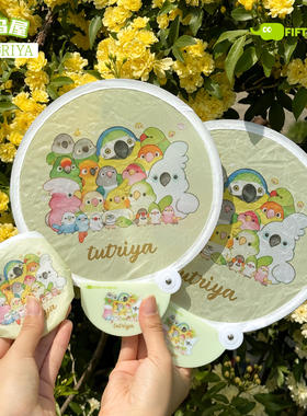 游鸟屋IP联名折叠团扇可爱夏季手持小扇子口袋扇高颜值便携圆扇