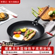 林熹记陆川铸铁锅炒锅平底煎锅家用无涂层煎蛋烙饼燃气电磁炉适用