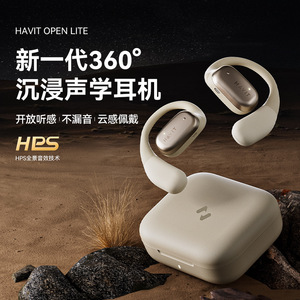 原初者蓝牙耳机通话降噪挂耳式骨传导不入耳不漏音好音质低延迟