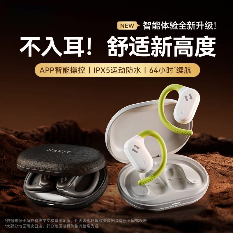 原初者一拖二双设备5.4蓝牙耳机通话清晰双麦降噪APP调音低延迟