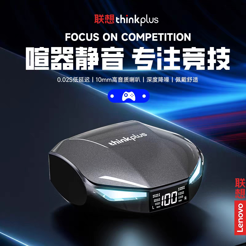 原初者5.4蓝牙耳机通话清晰AI降噪重低音电竞低延迟抗风燥入耳式