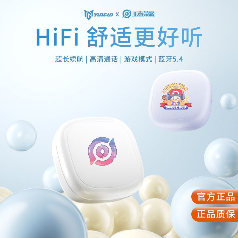原初者5.4无线蓝牙耳机睡眠AI主动降噪重低音低延迟抗风燥入耳式