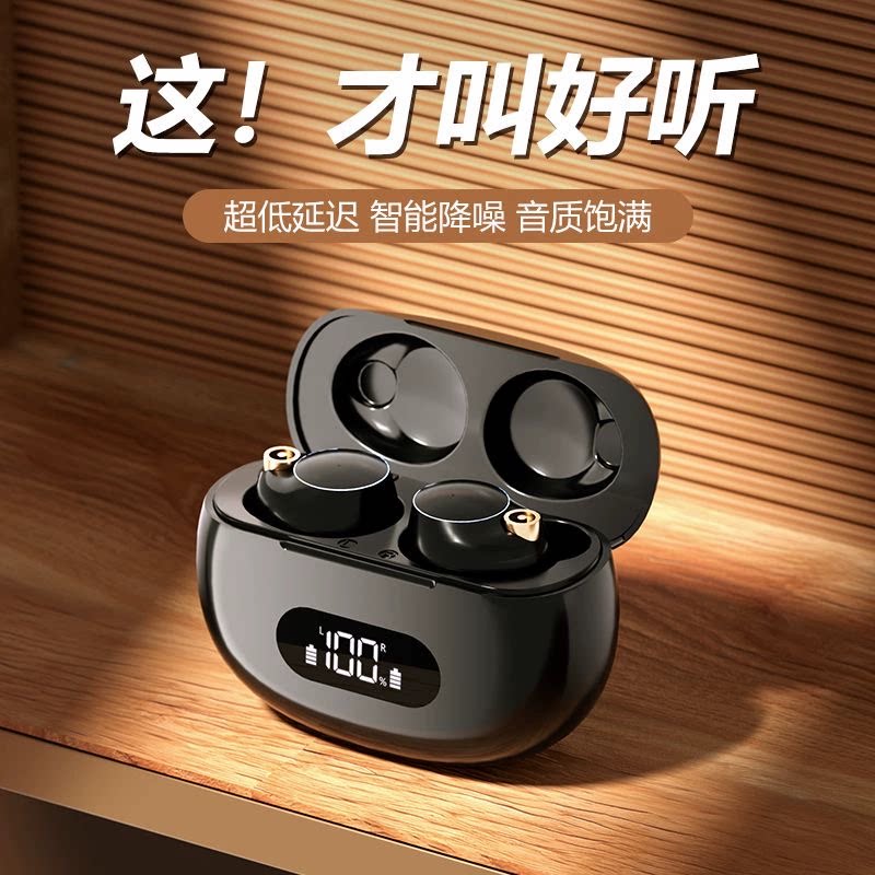 原初者无线蓝牙耳机通话清晰降噪重低音抗风燥电量防水数显入耳式