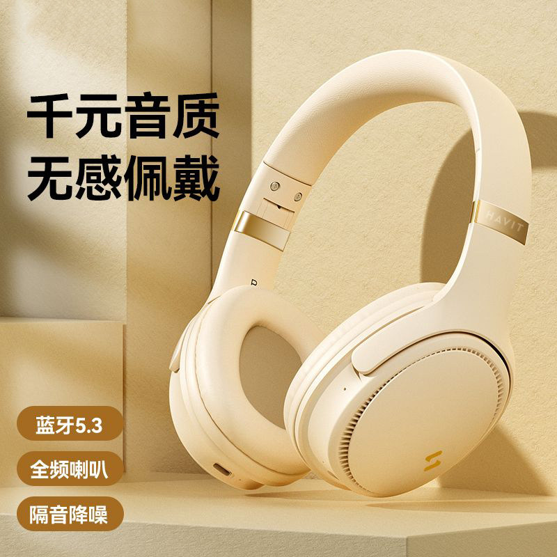 原初者头戴式蓝牙耳机隔音降噪长续航支持内存卡/有线/FM有线连接