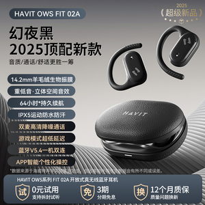 原初者一拖二双设备5.4蓝牙耳机通话清晰双麦降噪APP调音低延迟