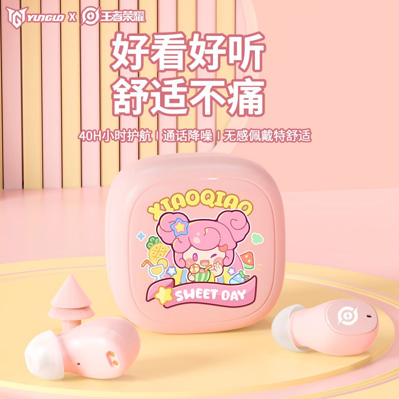 原初者5.4无线蓝牙耳机睡眠AI主动降噪重低音低延迟抗风燥入耳式