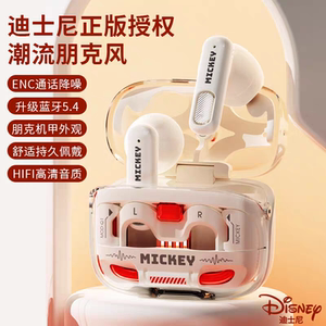 原初者高颜值5.4蓝牙耳机通话降噪游戏刷剧低延迟好音质超长续航