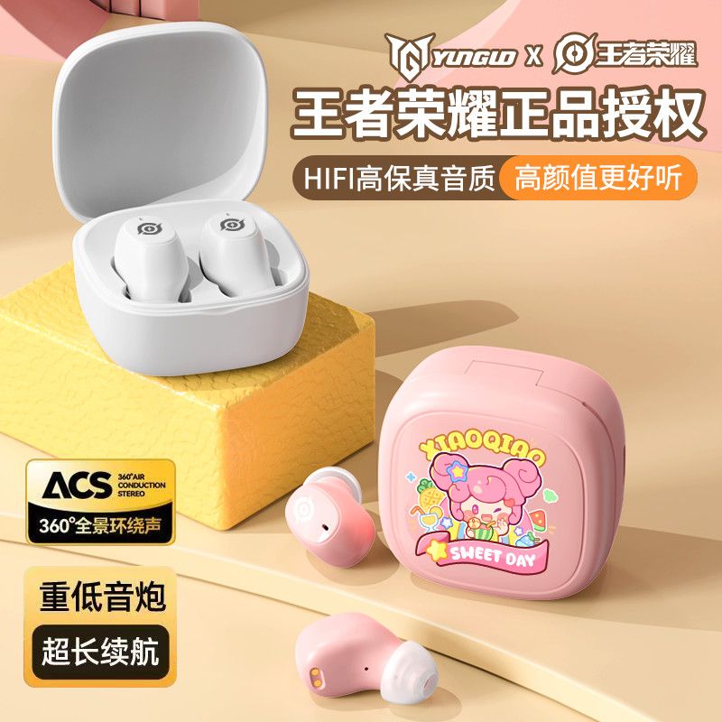 原初者5.4无线蓝牙耳机睡眠AI主动降噪重低音低延迟抗风燥入耳式
