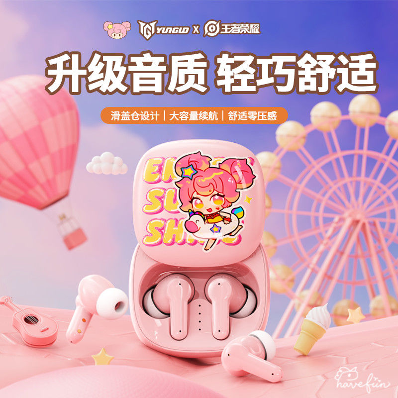 原初者高颜值5.4蓝牙耳机ENC降噪低延迟重低音不漏音抗风燥入耳式