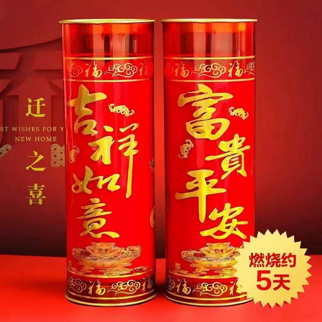 酥油灯斗烛1/3/5/7天蜡烛红色香烛长明家用无烟蜡烛大蜡烛供佛