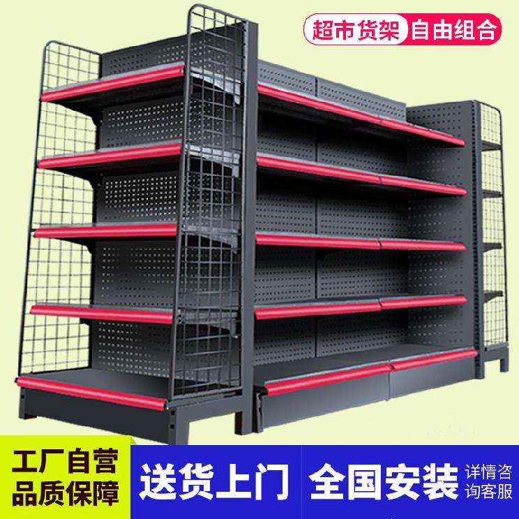 隔板小型黑色展示台散货简易堆货大型商场百货货架便利店小货架