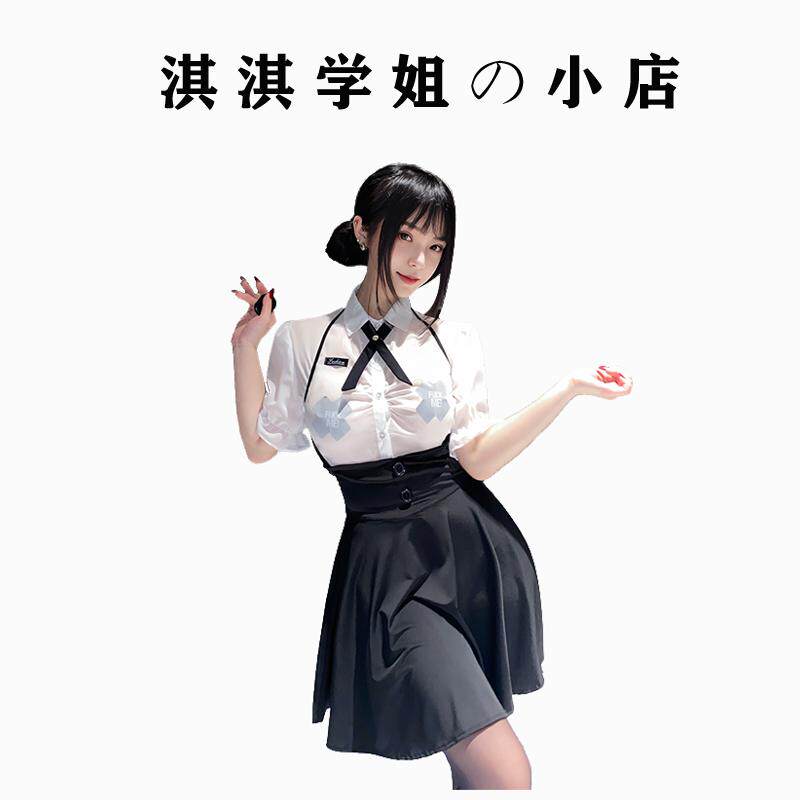 淇淇学姐【恋爱教学】学院风校服性感纯欲JK制服透视校服睡裙女