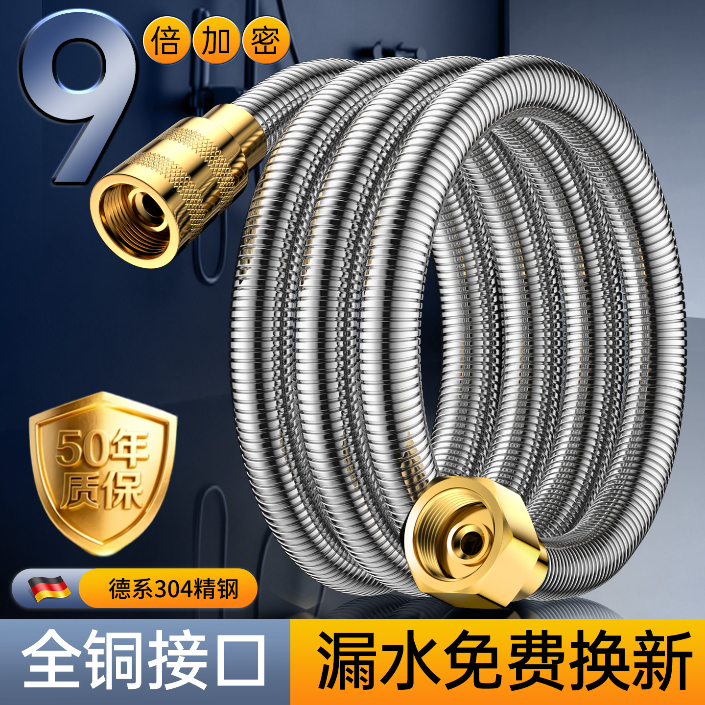 【防爆防裂】全铜花洒软管