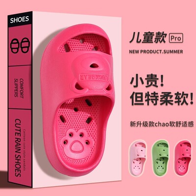 儿童拖鞋洗澡浴室沥水防滑