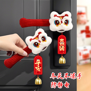 2026马年装饰门把手门套护套春节醒狮挂件春节大装饰用品气氛布置
