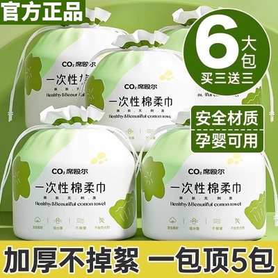 【加厚柔软】洗脸巾不掉絮纯棉