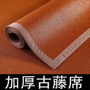 高端藤席草席家用夏季 凉席夏天2025新款 折叠冰丝席子单人宿舍竹席