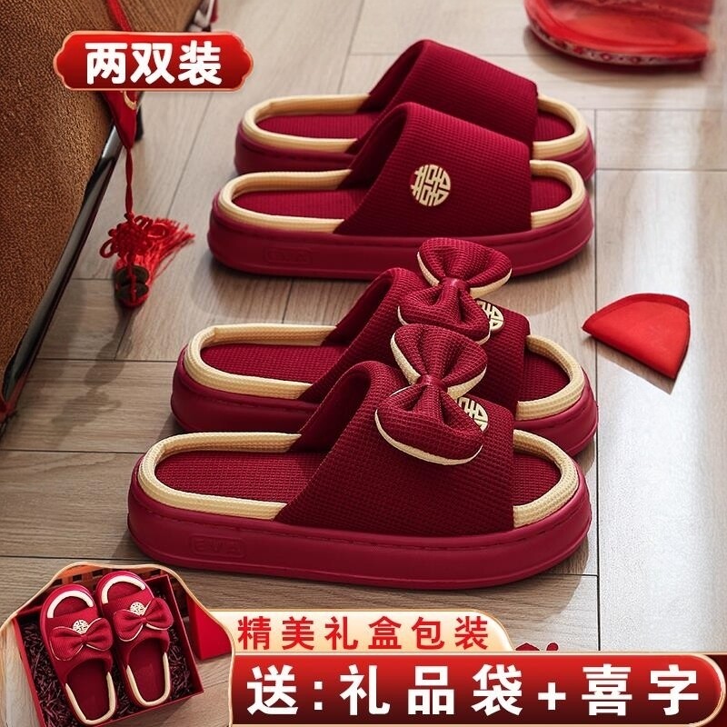 拖鞋结婚一对2026新款喜庆酒红色夏季情侣婚礼新娘陪嫁晨袍棉拖