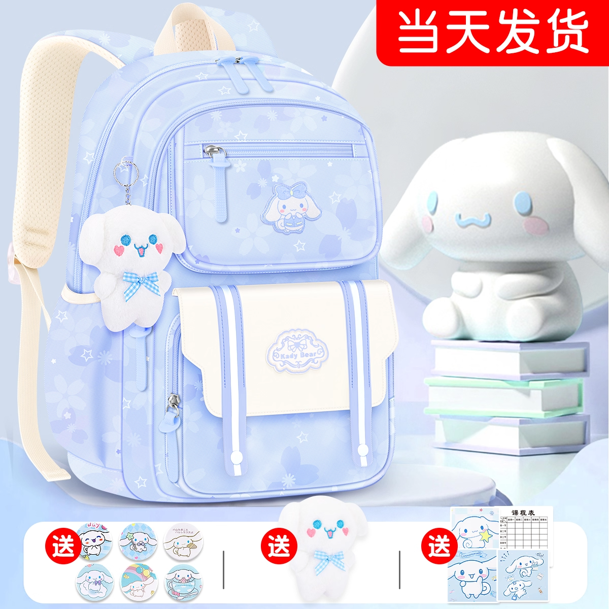 小学生女孩书包减负护脊轻便防摔