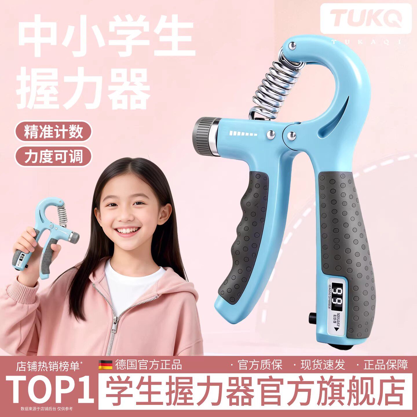 握力器男女士专业练手力手指中小学生专用小臂力量可调节儿童手劲