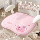 凝胶坐垫夏季 办公室蜂窝矽胶椅垫可爱女士卡通凉垫透气?椅垫冰垫