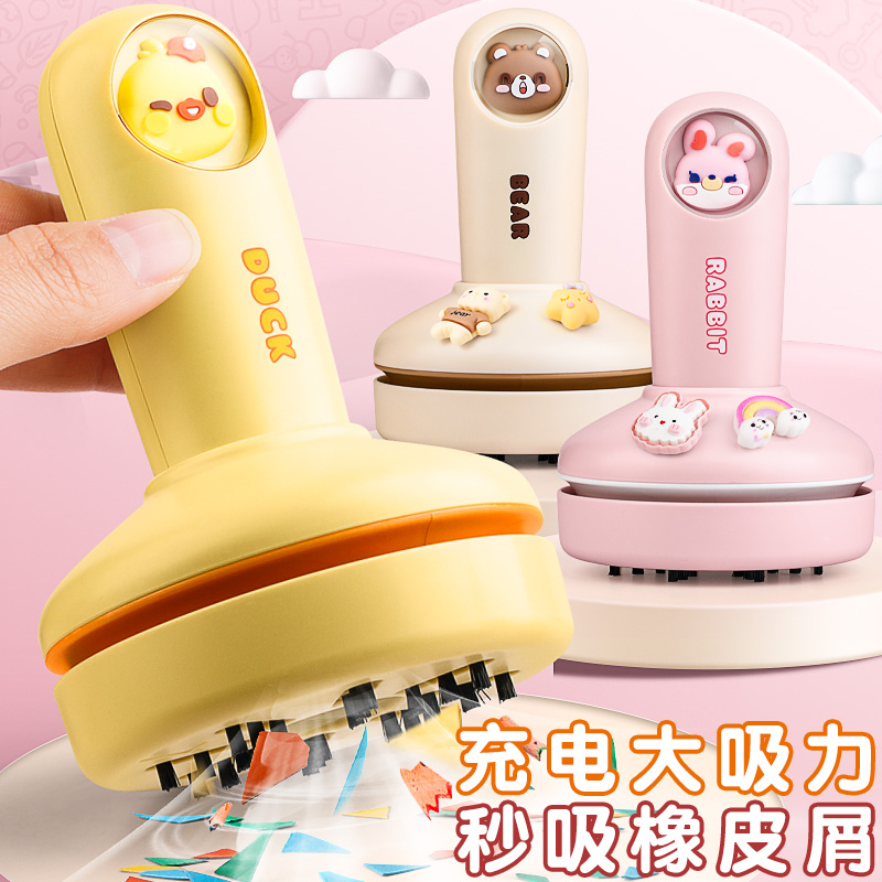 【吸力超强】桌面强力吸尘器