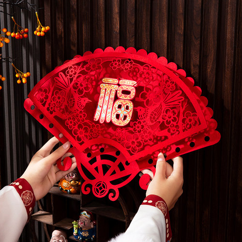 2026年马年立体扇形福字门贴窗花