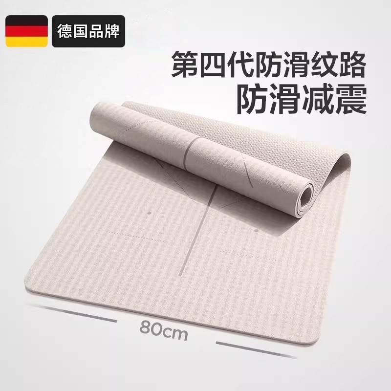 瑜伽垫健身垫家用女士2025新款专业防滑加长加厚运动减震静音地垫,运动/瑜伽/健身/球迷用品,瑜伽垫,淘宝优惠券,粉丝福利购,淘宝优惠卷