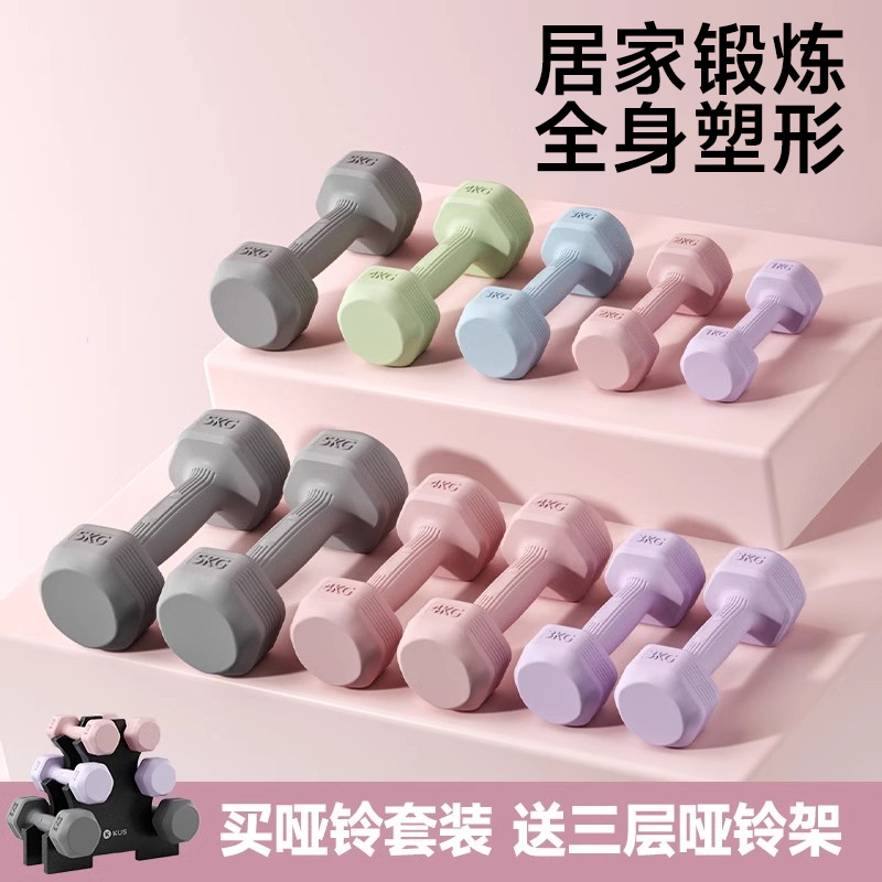 哑铃女士健身家用器材瘦肚子