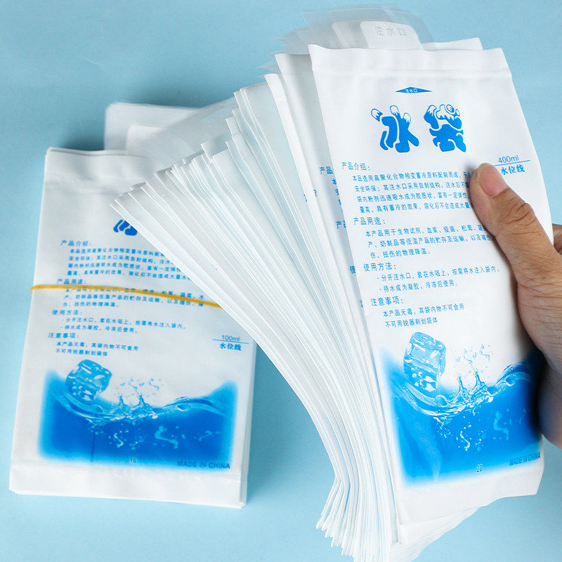 一次性注水冰袋商用摆摊快递专用保冷冻重复使用食品保鲜降温便携