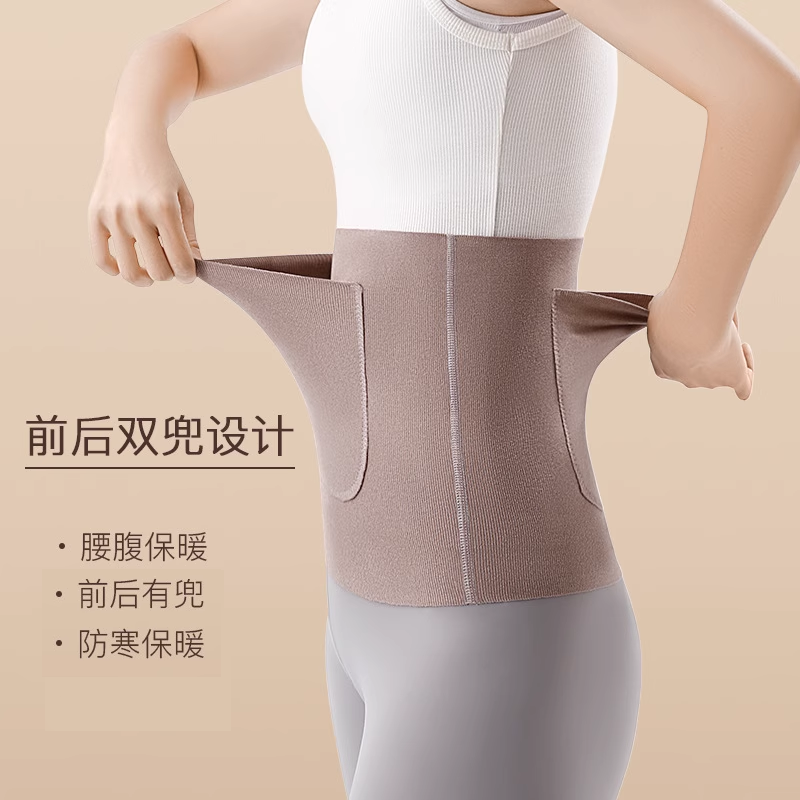 【德绒发热】保暖护腰