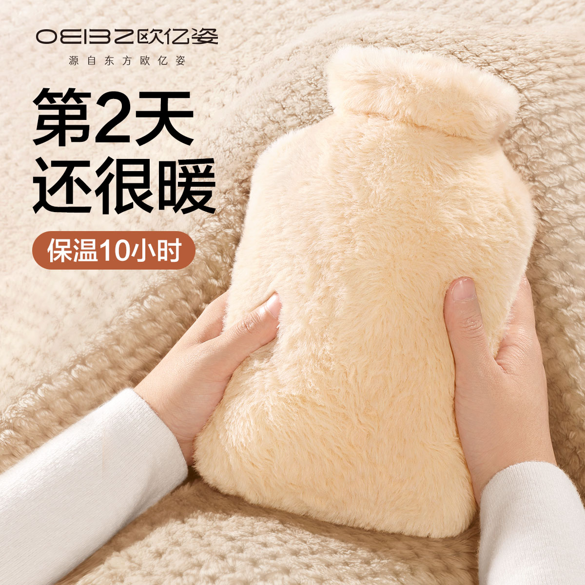 毛绒热水袋注水暖水袋加厚热敷被窝专用灌水暖宝宝暖手袋套暖手宝