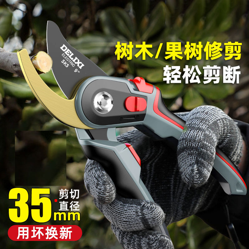 修剪树枝园艺剪刀修枝剪园林花卉果树花艺嫁接专用剪子轻松剪断