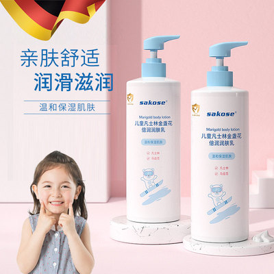【亲肤舒适】儿童润肤乳秋冬季