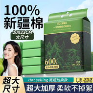 【加大加厚】壁挂式一次性洗脸巾