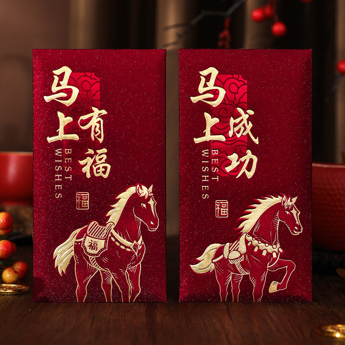 新年红包袋2026新款拜年马年创意文字利是封过年祝福生肖压岁钱包,节庆用品/礼品,红包/利是封,淘宝优惠券,粉丝福利购,淘宝优惠卷