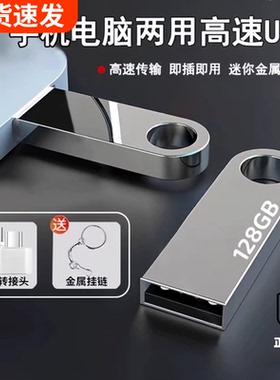 系统u盘电脑重装一键安装机win10专业7旗舰w11纯净pe启动通用优正