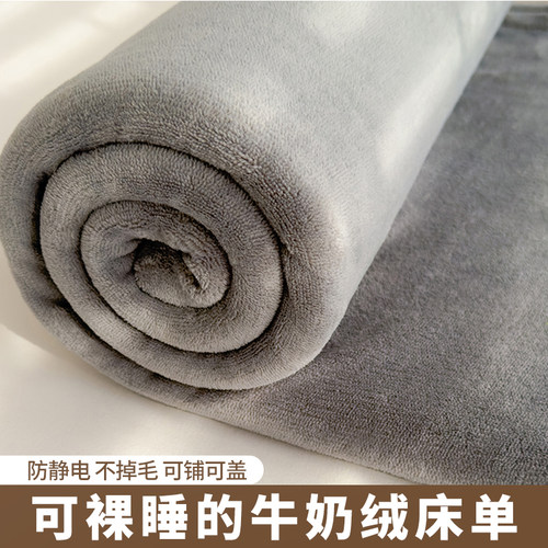 【舒适防滑】2025新款加厚牛奶绒