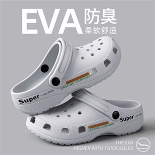 男款 2025新款 开车洞洞鞋 夏季 外穿 eva防臭防滑拖鞋 户外沙滩凉拖鞋