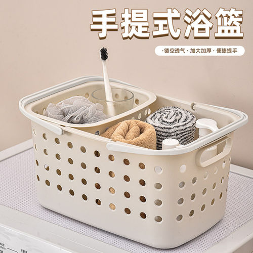 洗澡提篮子洗漱用品收纳筐澡堂拎包沐浴室大容量手提篮塑料洗浴筐