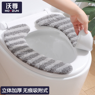 马桶坐垫马桶垫家用四季 通用坐便套圈 加厚坐便器粘贴式 马桶圈四季