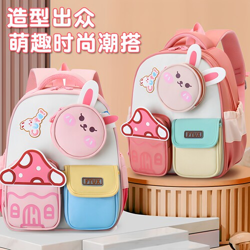 【护脊轻便减负】幼儿园双肩背包