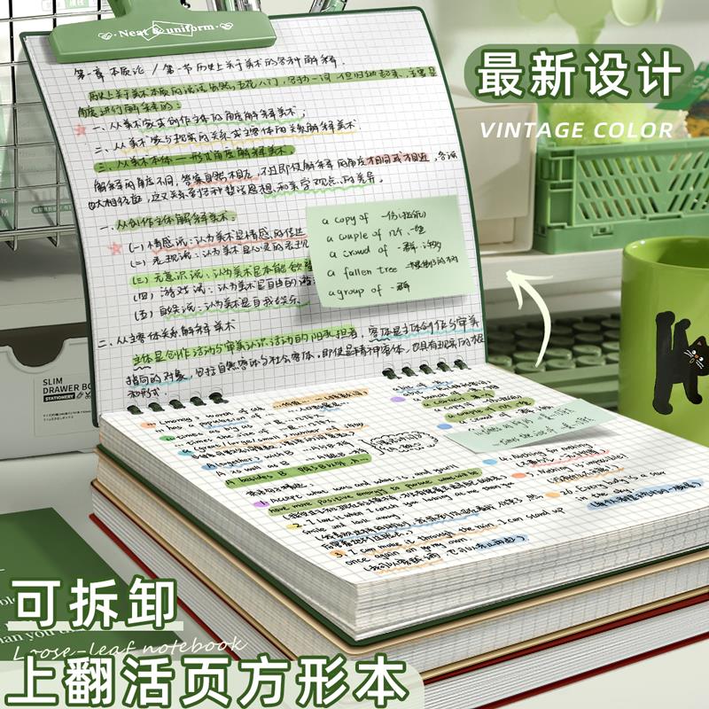 2025新款高颜值笔记本