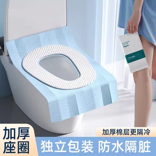 一次性马桶垫坐垫独立包装全覆盖马桶套产妇坐便垫纸酒店旅行专用